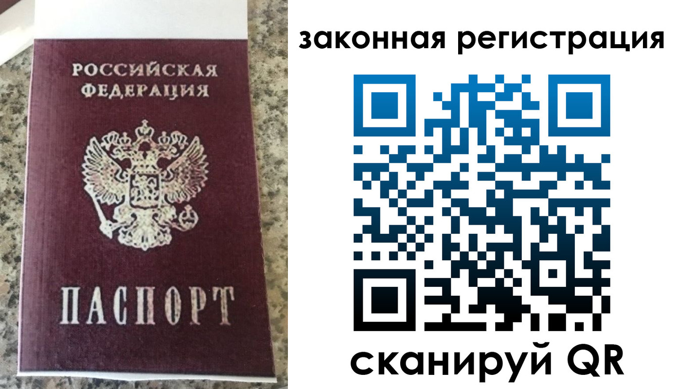 прописка для кредита в Приозерске